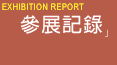 國外雜誌代理   國外專業食品雜誌代理   國外食品機械雜誌代理   國外包裝機械雜誌代理    雜誌廣告  雜誌刊登  雜誌廣告刊登