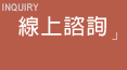 國外雜誌代理   國外專業食品雜誌代理   國外食品機械雜誌代理   國外包裝機械雜誌代理    雜誌廣告  雜誌刊登  雜誌廣告刊登