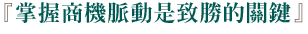 國外雜誌代理   國外專業食品雜誌代理   國外食品機械雜誌代理   國外包裝機械雜誌代理    雜誌廣告  雜誌刊登  雜誌廣告刊登