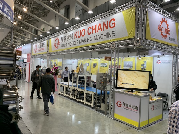 2020 FOODTECH Taipei-35