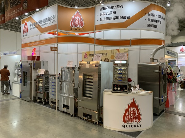 2020 FOODTECH Taipei-39