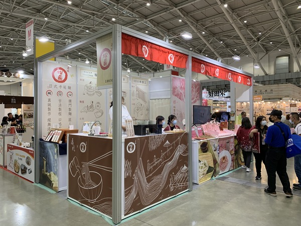 2020 FOODTECH Taipei-41