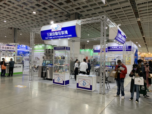 2020 FOODTECH Taipei-24