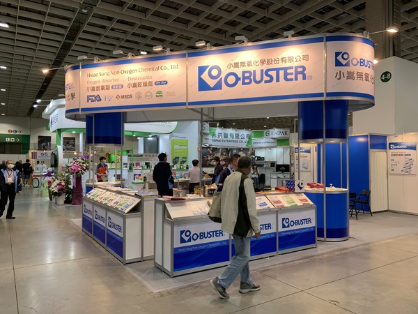 2020 FOODTECH Taipei-28