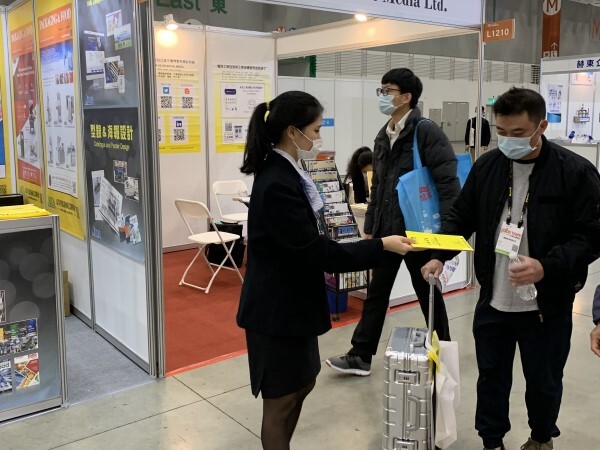 2020 FOODTECH Taipei-2